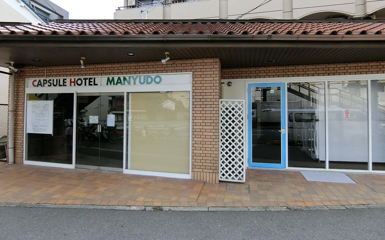Capsule Hotel Manyudo 京都市 0*,